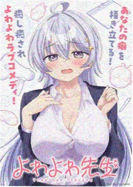 幻想乙女漫画骑士与贵族档案封面