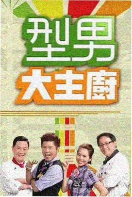 偶像乙女漫画后台走廊档案封面