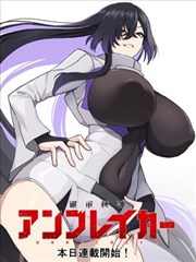 古风书信体乙女漫画档案卡片封面