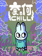 幻想治愈乙女漫画档案卡片封面